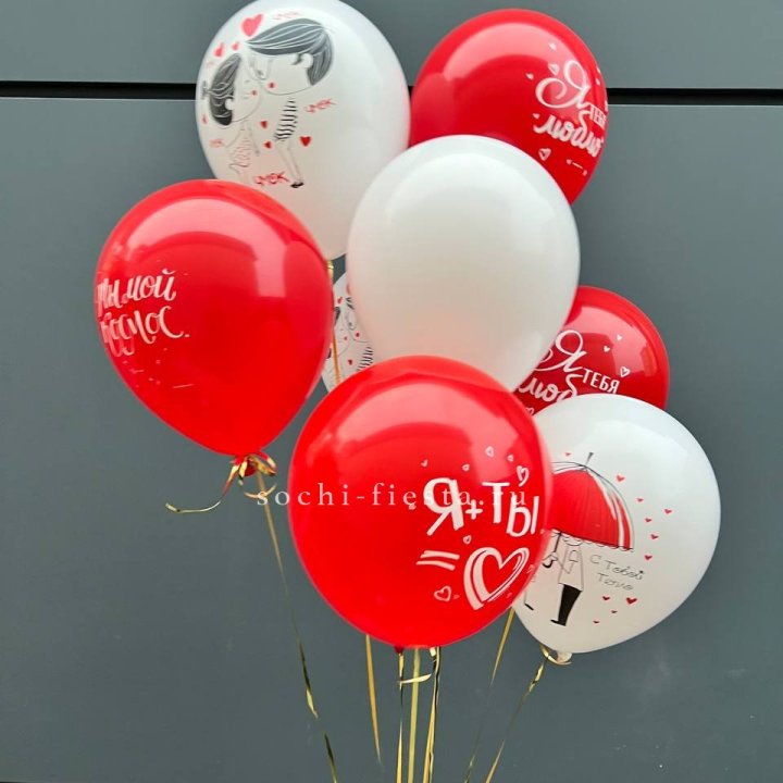 Облако шаров "Я тебя люблю" в Краснодаре