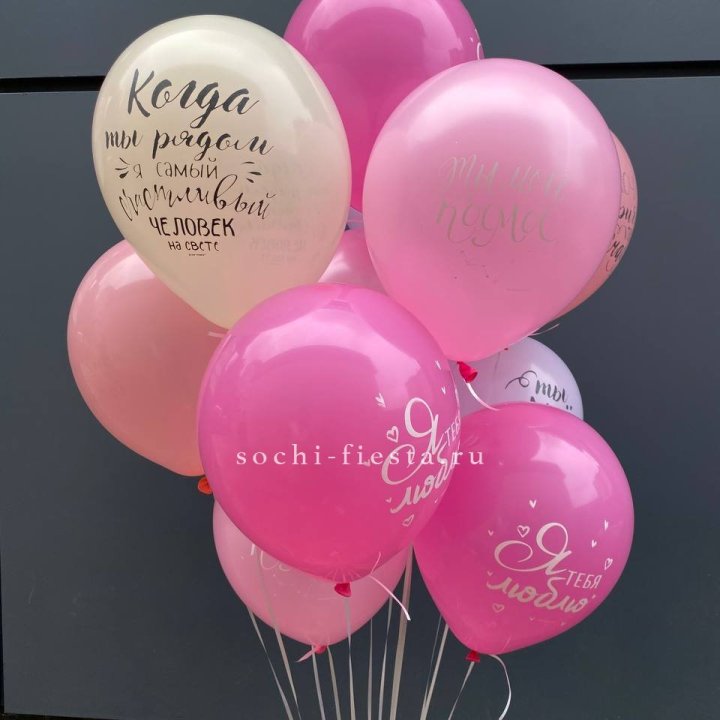 Облако шаров с нежностями  в Краснодаре