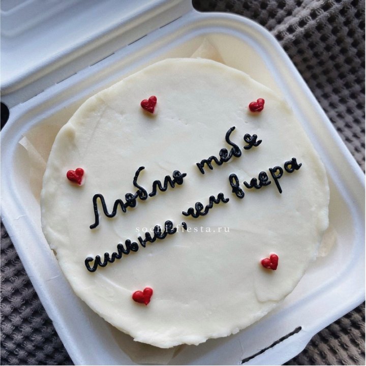 Бенто-торт "Люблю тебя сильнее, чем вчера"  в Краснодаре