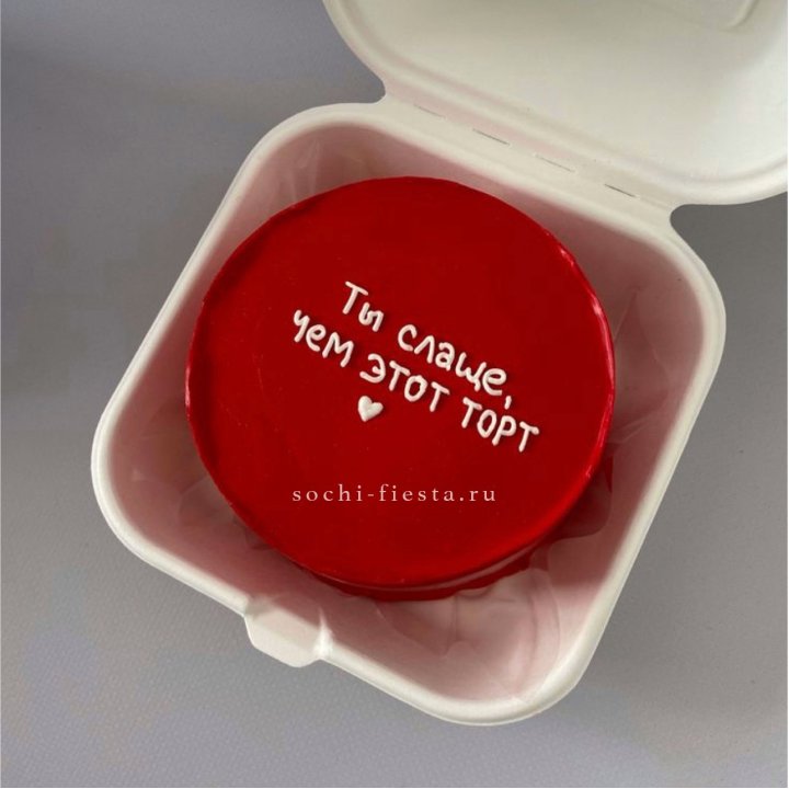 Бенто-торт "Ты слаще чем этот торт" в Краснодаре