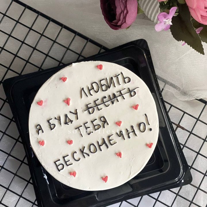 Бенто-торт "Любимке" в Краснодаре