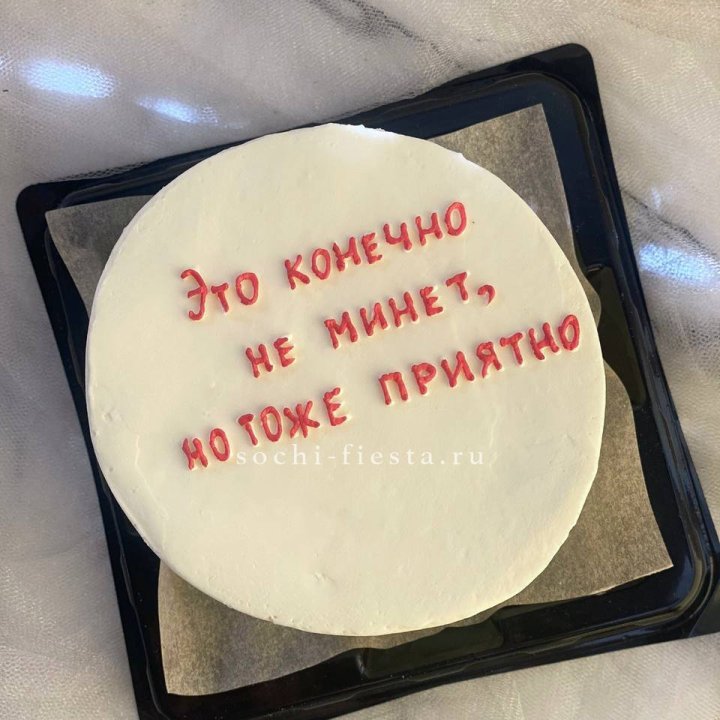Бенто-торт "Не минет" в Краснодаре