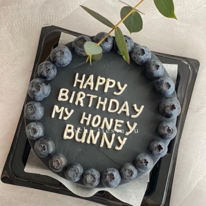 Бенто-торт "С днем рождения" с ягодами в Краснодаре