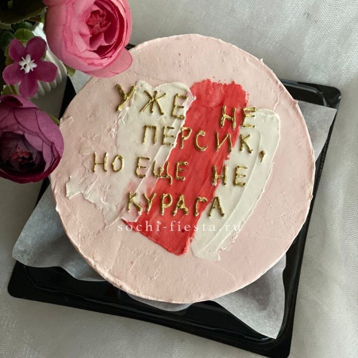 Бенто-торт "Подруге" в Краснодаре