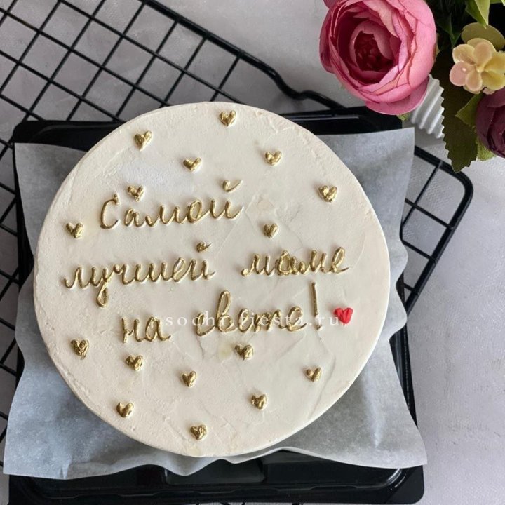 Бенто-торт "Самой лучшей маме на свете!" в Краснодаре