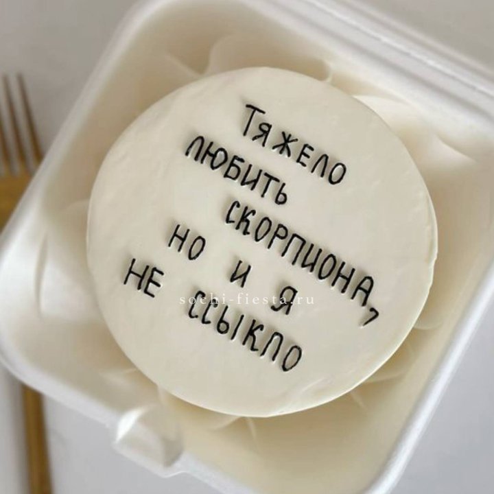 Бенто-торт со знаком зодиака в Краснодаре