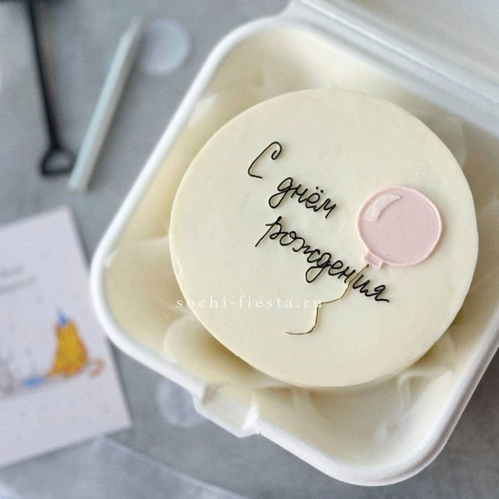 Бенто-торт с шаром "С днем рождения" в Краснодаре