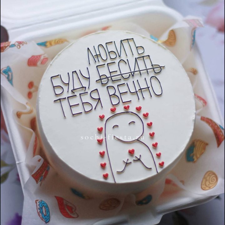 Бенто-торт " Я буду любить тебя вечно" в Краснодаре