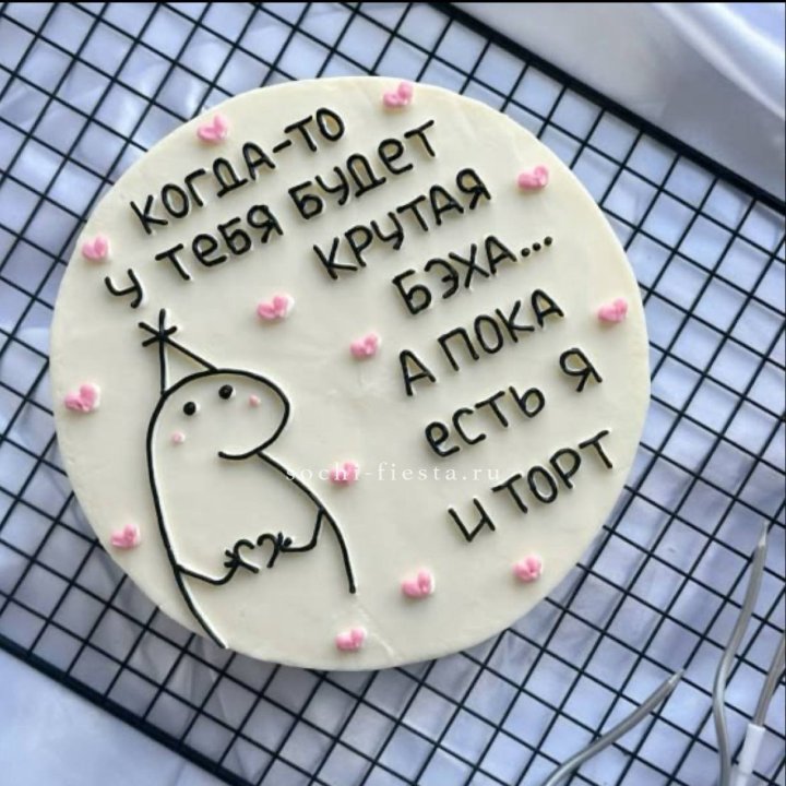 Бенто-торт "Когда-то у тебя будет авто" в Краснодаре