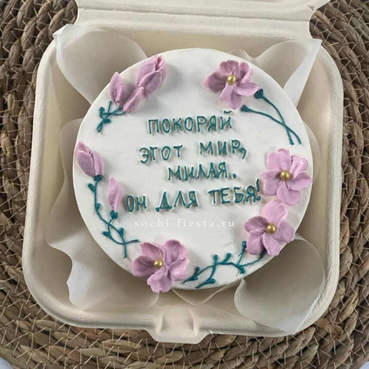 Бенто-торт "Покоряй этот мир, милая"  в Краснодаре