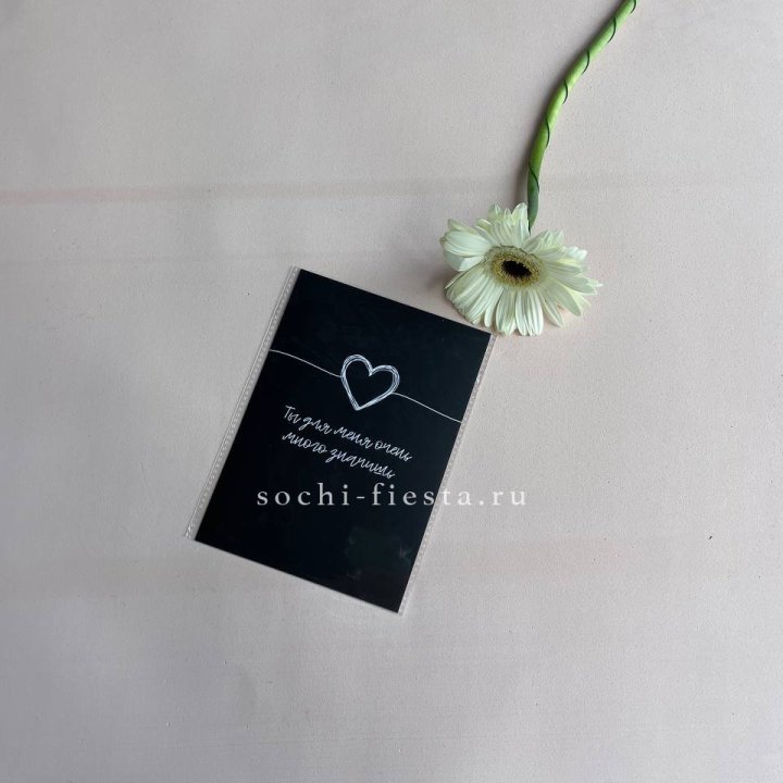 Открытка к букету "Ты для меня очень много значишь" в Краснодаре