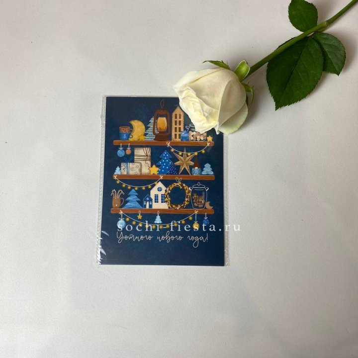 Открытка в Краснодаре