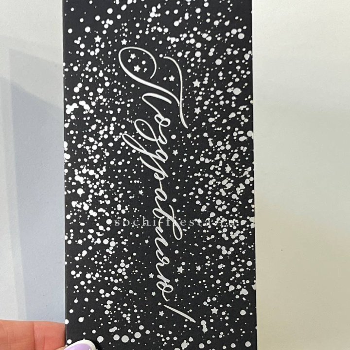 Открытка "Сднем рождение" в Краснодаре