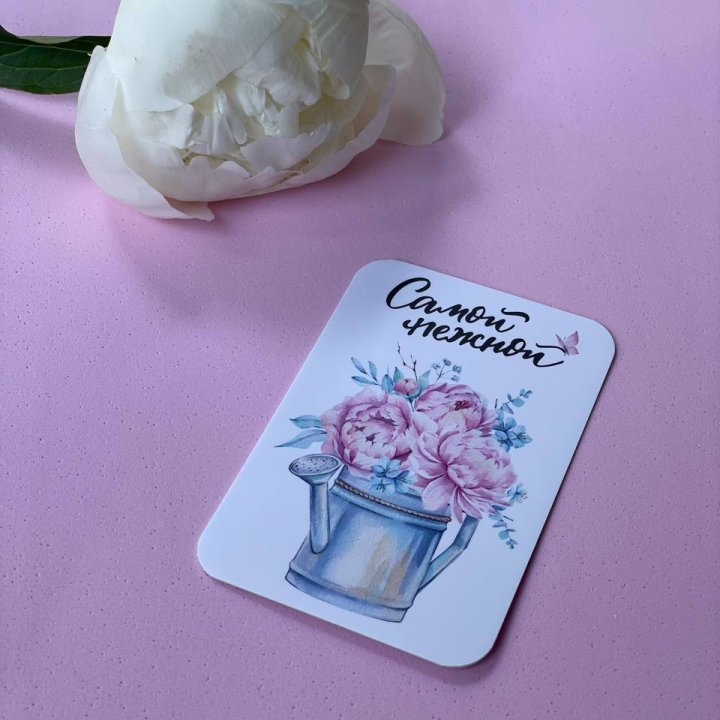 Карточка к букету "Самой нежной" в Краснодаре