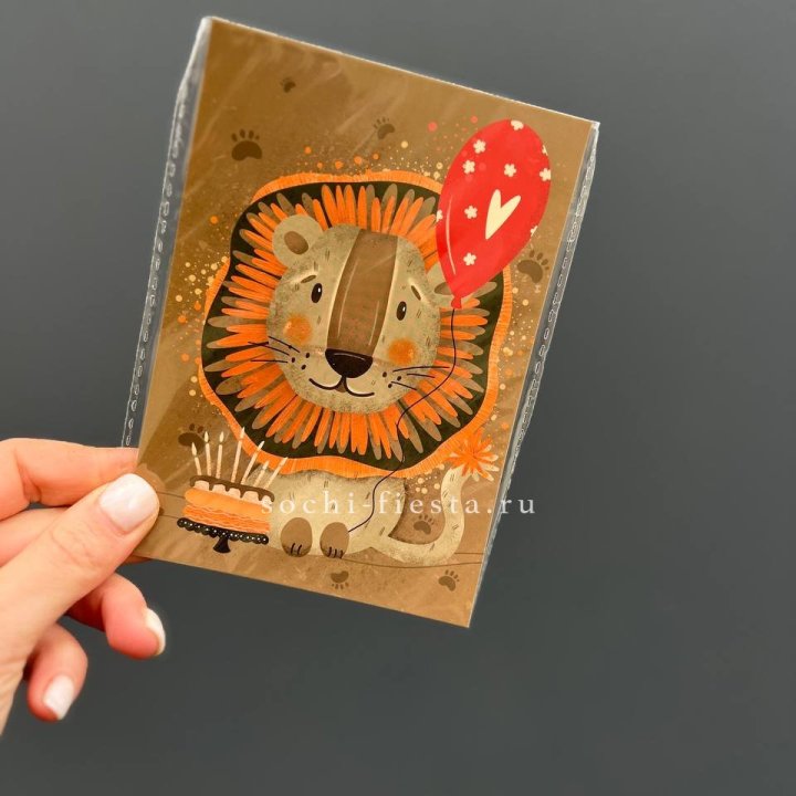 Открытка к букету "Лев с тортом”  в Краснодаре