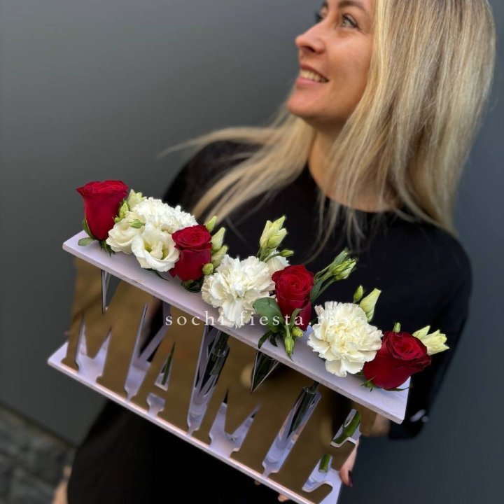 Бокс МАМЕ с цветами в Краснодаре